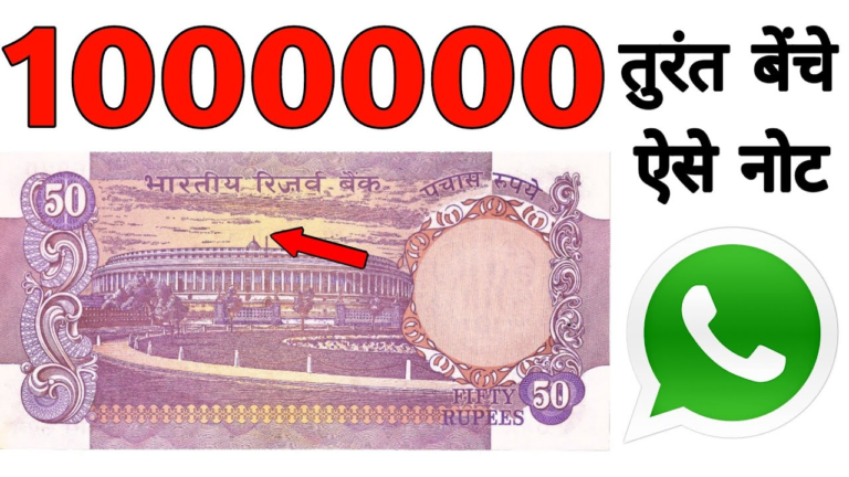 sell 10 rupee old note,786 note value,old note,50 rupee old note,5 rupees old note,50 rupees old note price,sell old coins,20 rs old note value ₹250000,5 rs note,50 rs old note can make you rich,masterji 10 rs old note,20 rupees old note price,sell 5 rupee note,value of old 50 rupees note,10 rs old note 7 lakh rupees,value of 20 rupees old note,50 rupees old notes of india,old 10 rs note value,10 rs old note value in india,5 rs note with tractor price